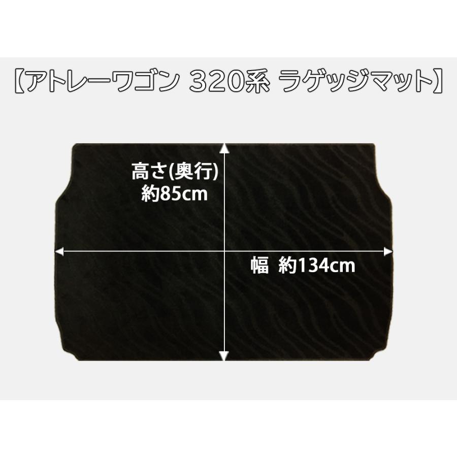 アトレー ダイハツ ディアスワゴン S320 S321 S330 S331フロアマット 