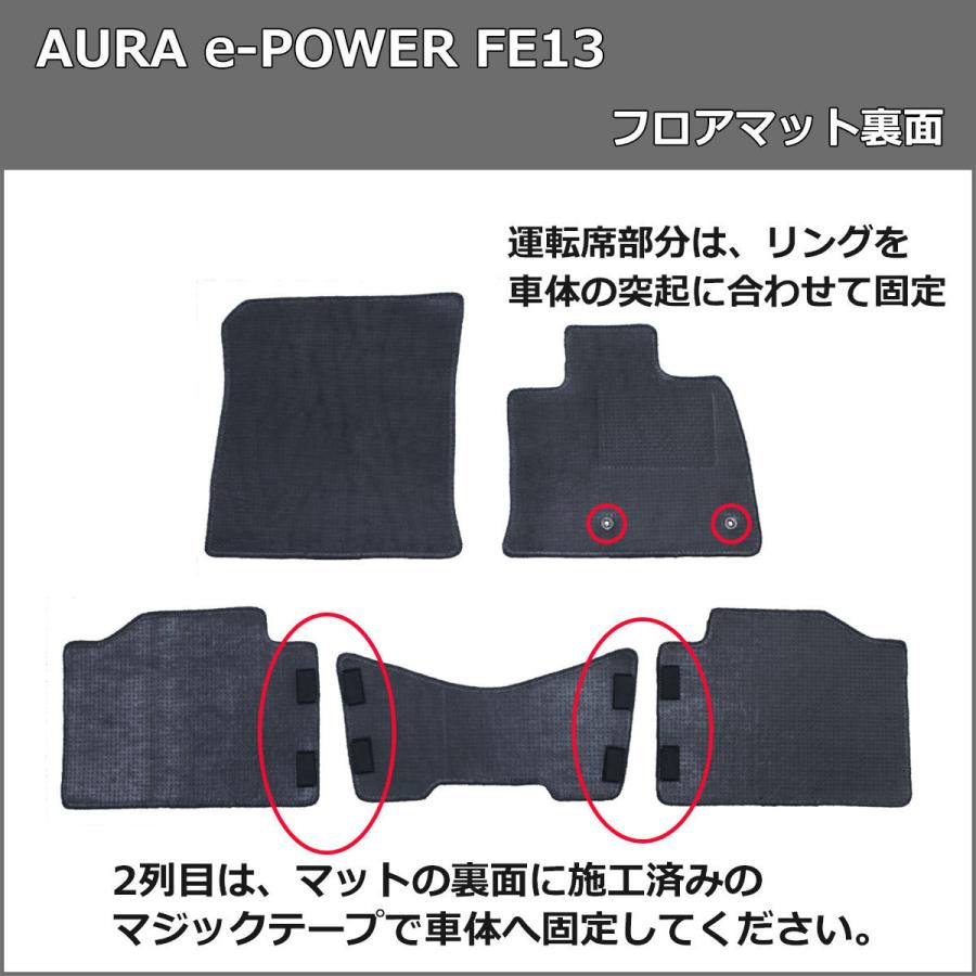 ノート 日産 新型オーラ e-POWER FE13 現行型ノート Eパワー E13 