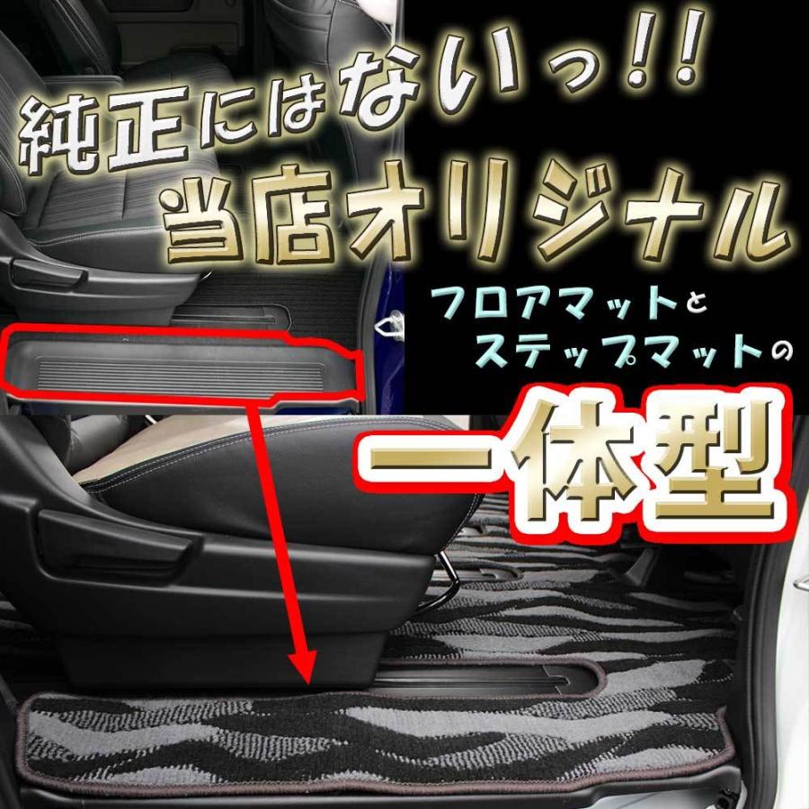 フリード ホンダ GB5 GB6 GB7 GB8 フロアマット ＆ ドアバイザー DX 
