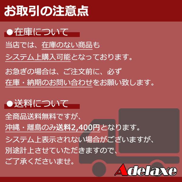 ホンダ フリードプラス フリード+ GB5 GB6 GB7 GB8 フロアマット ＆ サイドバイザー DX フロアーマット｜adelaxe-ys｜10