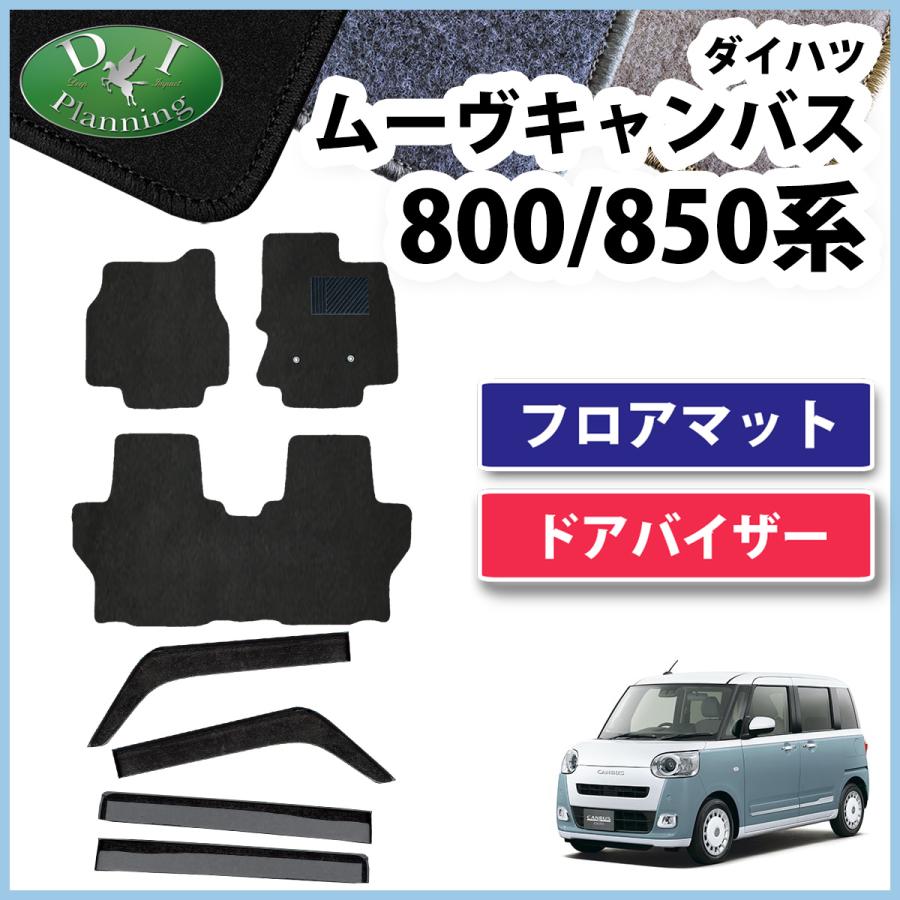 ダイハツ（DAIHATSU） ムーヴキャンバス ムーブキャンバス LA850S 
