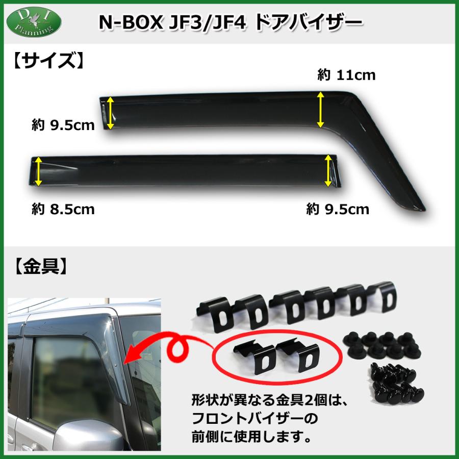 新型 NBOX NBOXカスタム Nボックス N-BOX JF5 JF6 JF3 JF4 フロアマット& サイドバイザー 織柄S フロアシートカバー｜adelaxe-ys｜09
