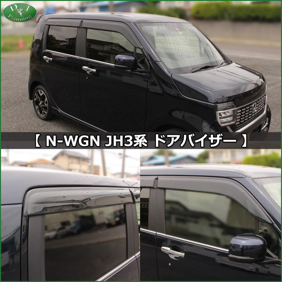 N-WGN ホンダ 新型NWGN 現行型N-WGN JH3 JH4 N-WGNカスタム フロア