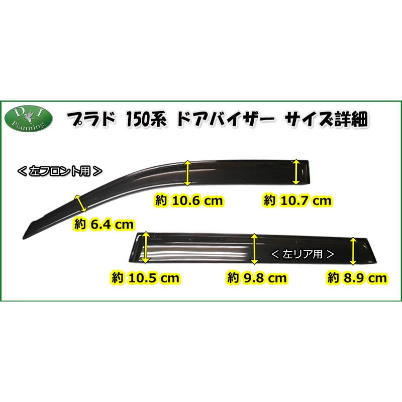 ランドクルーザー トヨタ ランクルプラド TRJ150W 5人用 フロアマット