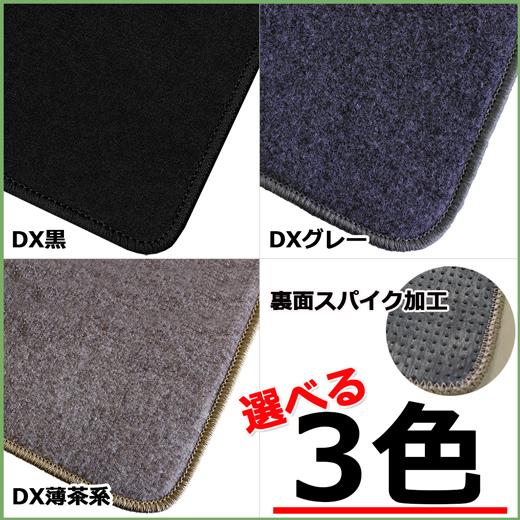 ルークス B44A B45A 44系 45系 フロアマット & ドアバイザー DX カーマット サイドバイザー フロアシートカバー｜adelaxe-ys｜02