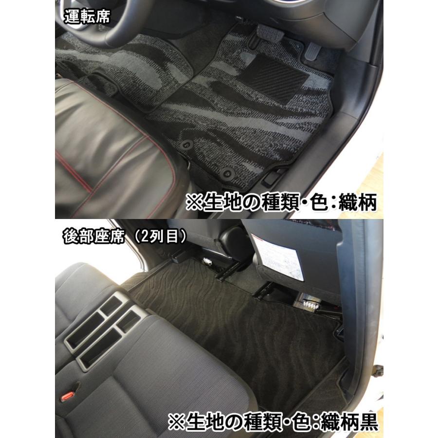 シエンタ(車) シエンタ 5人用 【 10系 170系 フロアマット 織柄S 