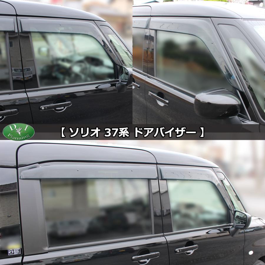 ソリオ スズキ MA27S MA37S ソリオバンディット フロアマット 