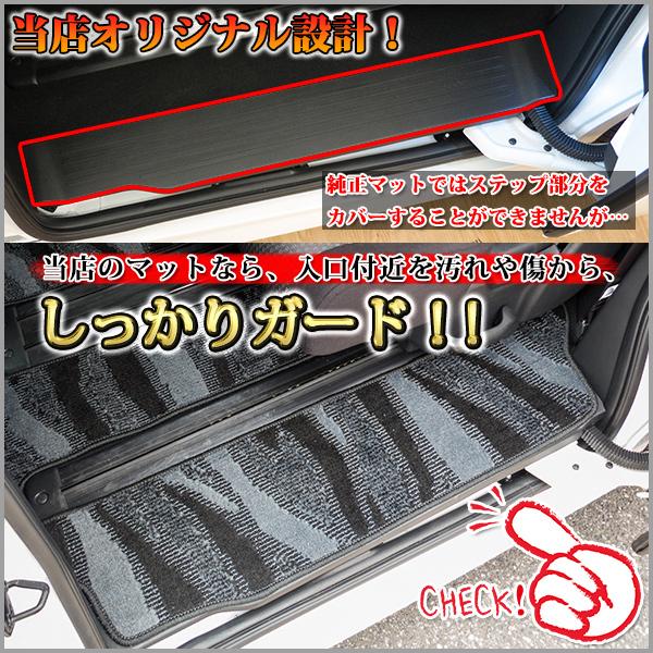 ステップ ワゴン ホンダ 新型 ステップワゴン RP6 RP7 RP8系 スパーダ 