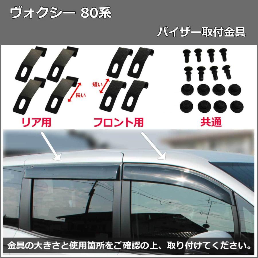 ヴォクシー トヨタ ノア エスクァイア 80系 フロアマット & ステップ