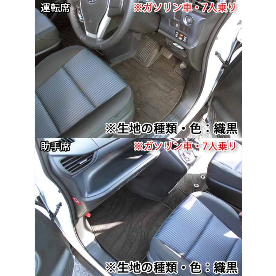 ヴォクシー トヨタ ノア エスクァイア 80系 フロアマット ＆ ステップ