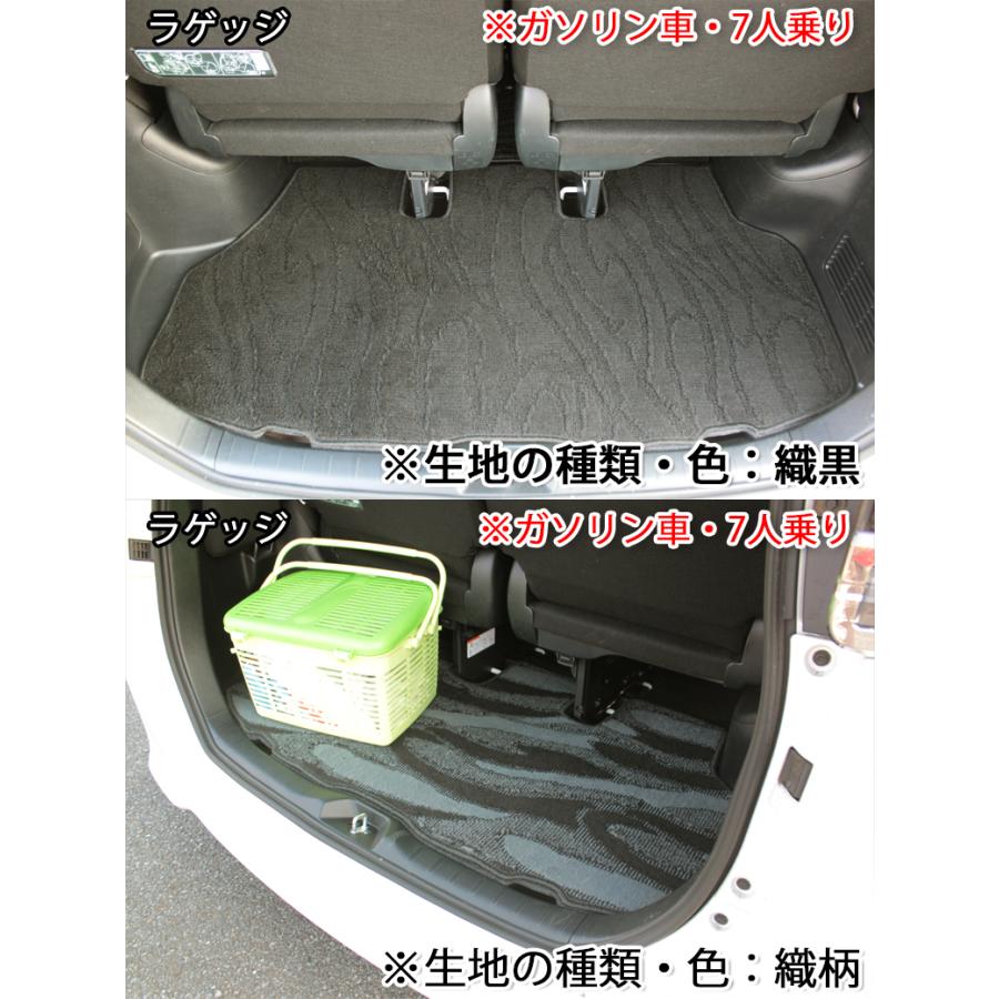 ヴォクシー トヨタ ノア エスクァイア 80系 フロアマット ＆ ステップ 