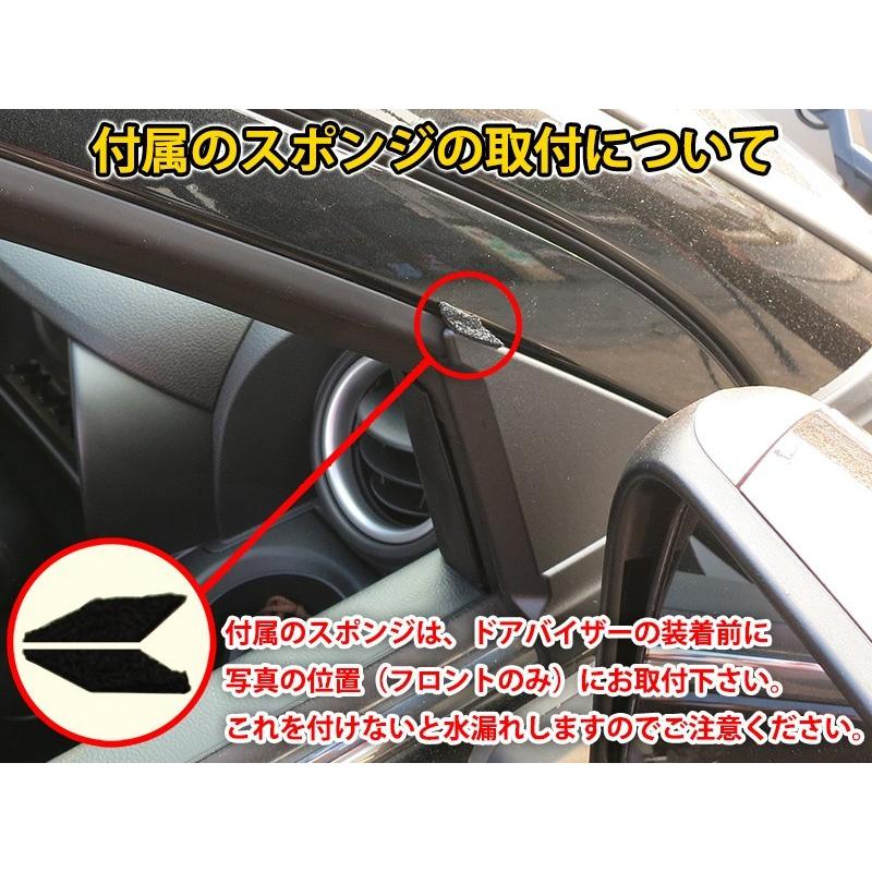 キャスト LA250S LA260S 【ドアバイザー】 ピクシスジョイ 社外新品 キャスト LA250S LA260S 【ドアバイザー】 ピクシスジョイ 社外