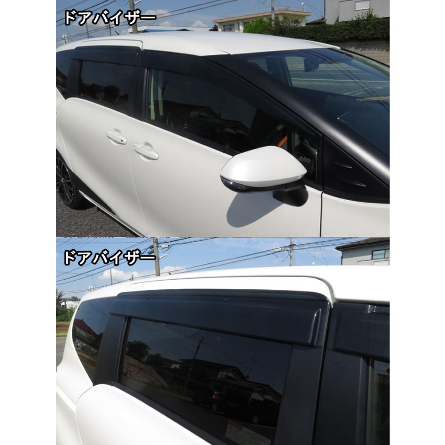シエンタ(車) シエンタ 10系 170系 ドアバイザー MXPC10G MXPL10G