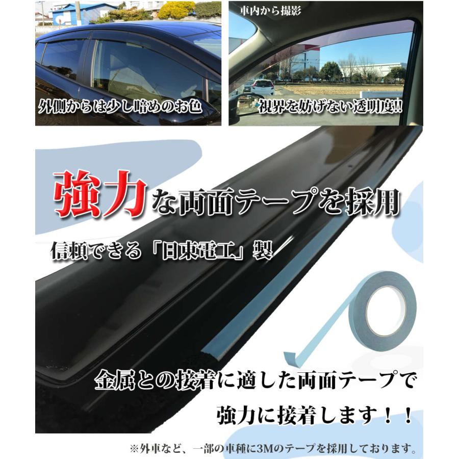 トヨタ 現行ノア ヴォクシー 純正未使用サイドバイザー