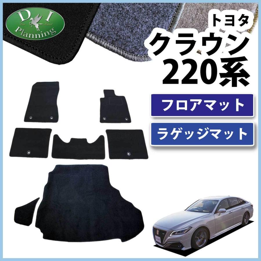 TOYOTA CROWN 220系 純正フロアマット　クラウン　RSアドバンス TOYOTA CROWN 220系 純正フロアマットクラウンRSアドバンス