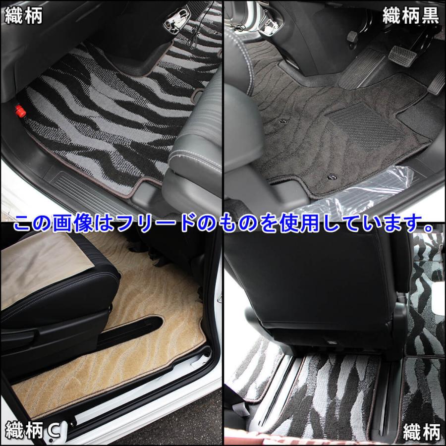 フリード ホンダ フリード＋ フリードプラス GB5 GB6 GB7 GB8 フロア