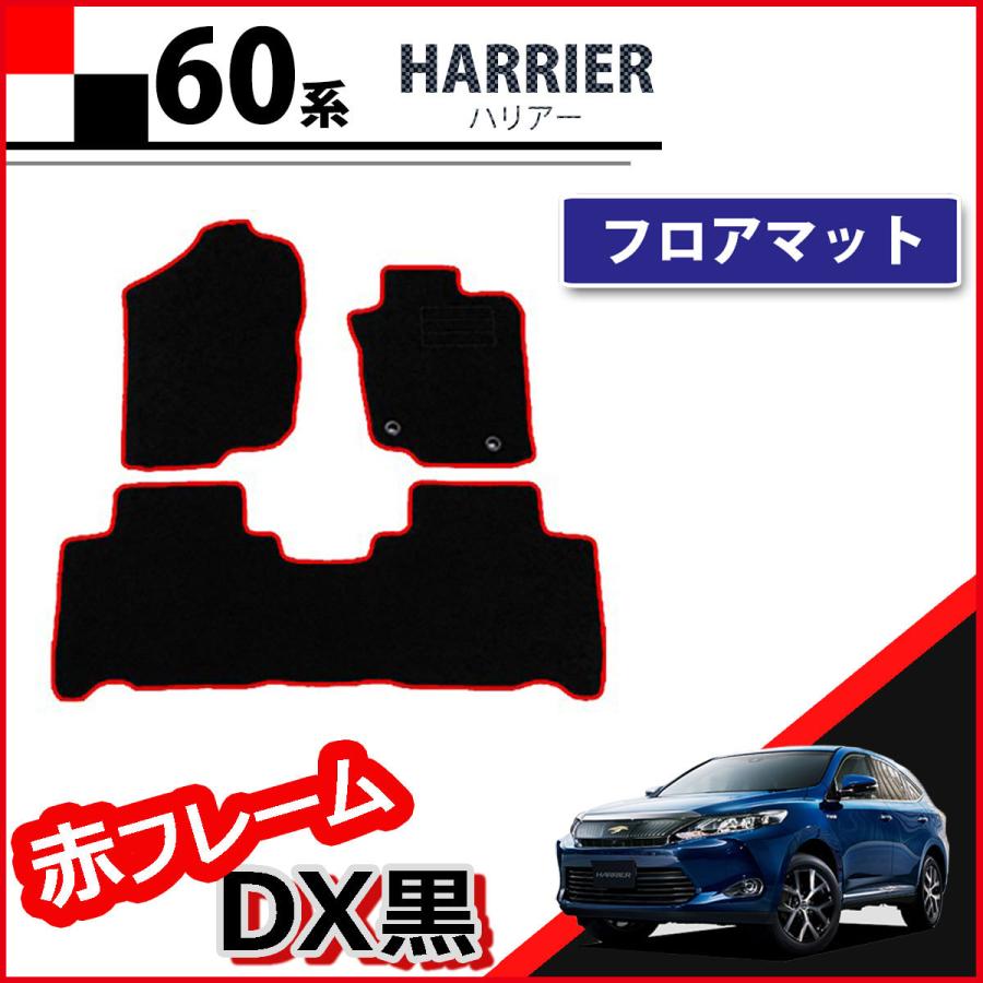 ハリアー トヨタ 60系 旧型 ハイブリッド ZSU60W ZSU65W AVU65W