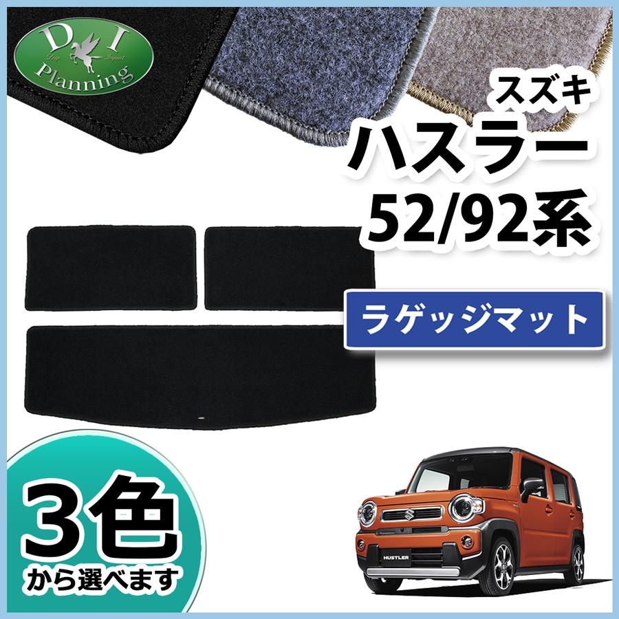 完売 新品 車内アクセサリー 現行ハスラー純正フロアマット 純正