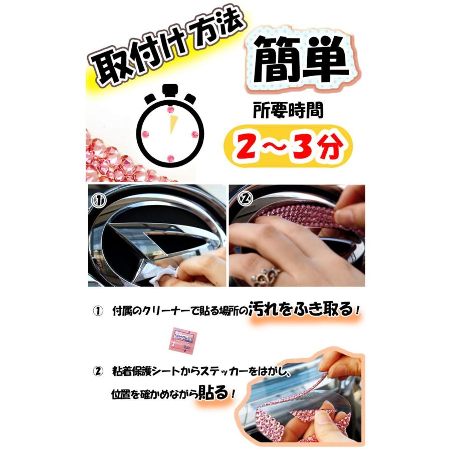 ホンダ NBOXカスタム他 スワロフスキー 正規品 ステッカー シール【 ハザードスイッチ用 】 カスタマイズ エアロパーツ アクセサリー : アデラックス YS店 - 通販 - Yahoo!ショッピング ホンダ NBOXカスタム他 スワロフスキー 正規品 ステッカー シール【 ハザードスイッチ用 】 カスタマイズ エアロパーツ アクセサリー : アデラックス YS店 - 通販 - Yahoo!ショッピング