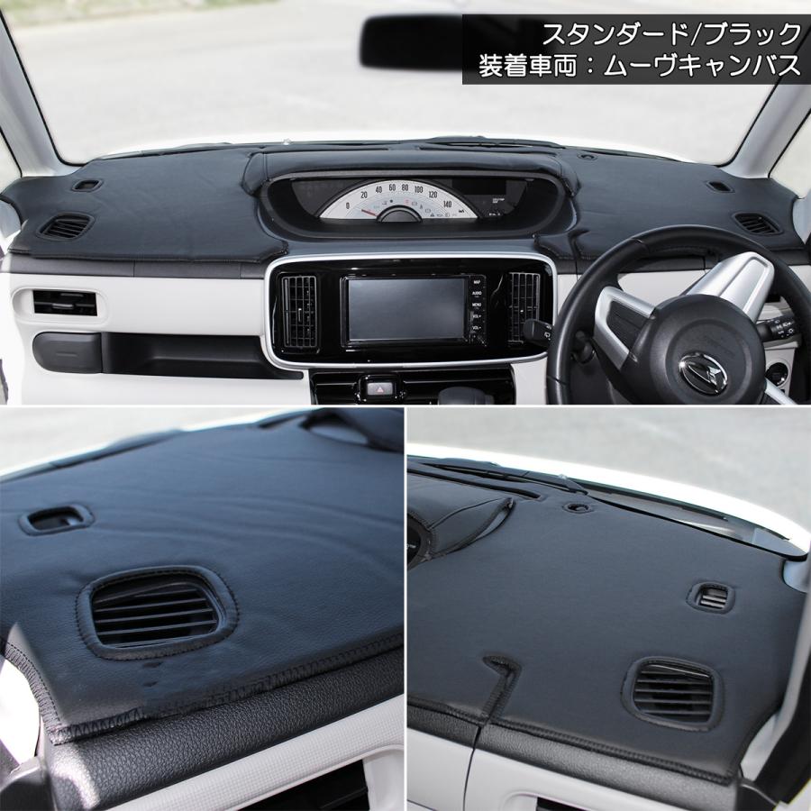 ノート E12 NE12 ノートe-POWER HE12 ダッシュボードマット スタンダード 受注生産 ダッシュマット ダッシュボードカバー ダッシュカバー | ノート | 06