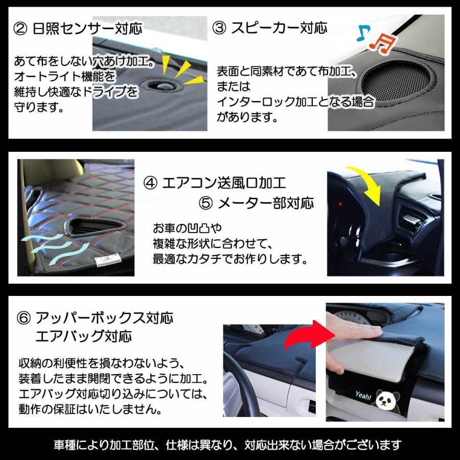 ホンダ オデッセイ RB1 RB2 RB3 RB4 ダッシュボードマット ロングファー ダッシュマット ダッシュカバー アクセサリー カー用品 パーツ｜adelaxe-ys｜06