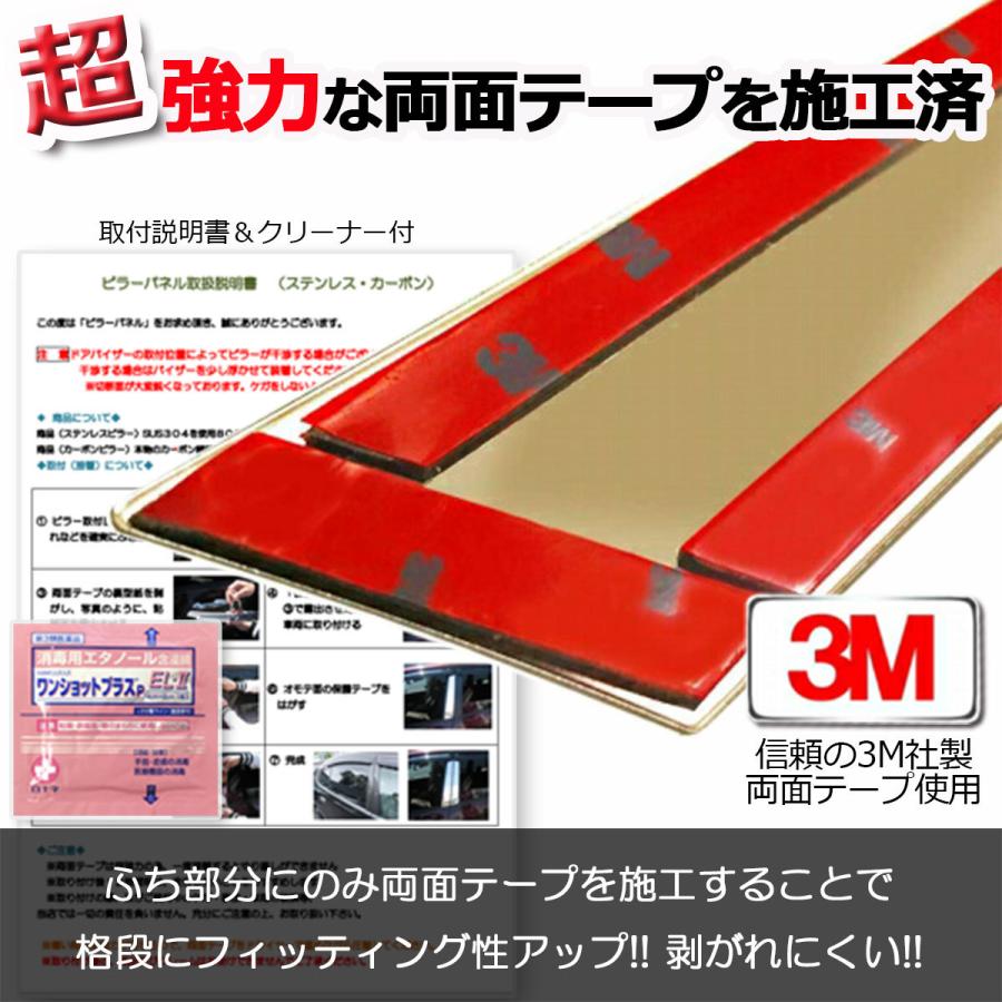 付与 プリウス ZVW50 ZVW51 ZVW55 50系 ステンレスピラー パネル アクセサリー ドレスアップ メッキパーツ whitesforracialequity.org 付与 プリウス ZVW50 ZVW51 ZVW55 50系 ステンレスピラー パネル アクセサリー ドレスアップ メッキパーツ whitesforracialequity.org