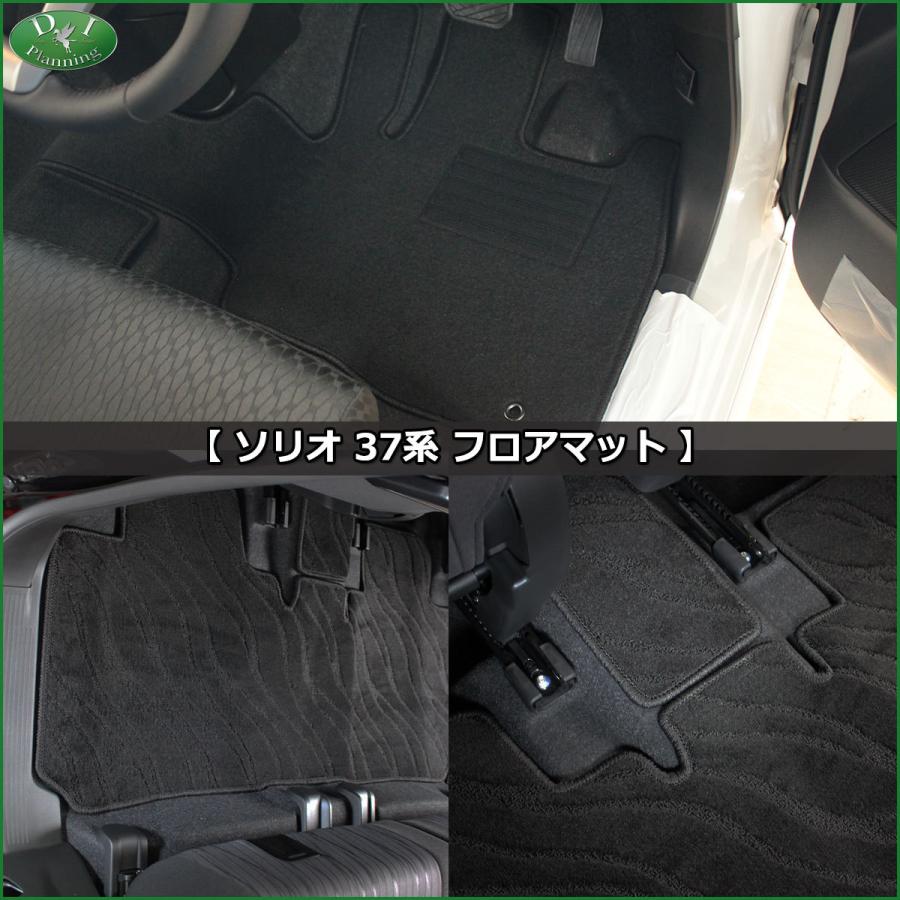 ソリオ スズキ 現行 MA27S ソリオバンディット MA37S フロアマット DX