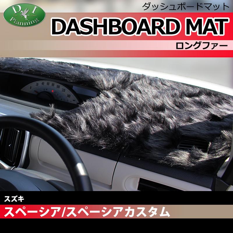 スペーシア MK32S/MK42S フレアワゴン MM32S 車高調 【公式通販】