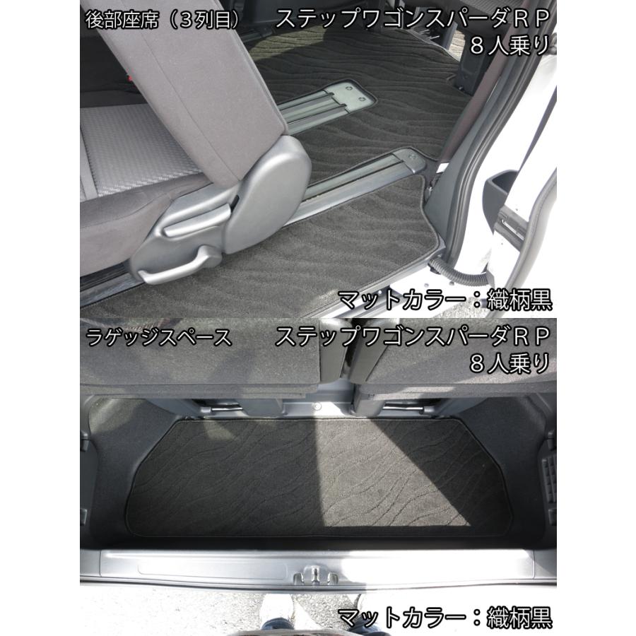 ステップ ワゴン ステップワゴン RP1 RP2 ステップワゴンスパーダ RP3