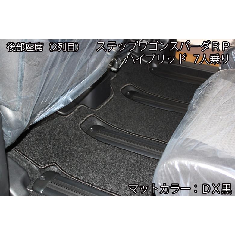 ステップ ワゴン ステップワゴン RP1 RP2 ステップワゴンスパーダ RP3 
