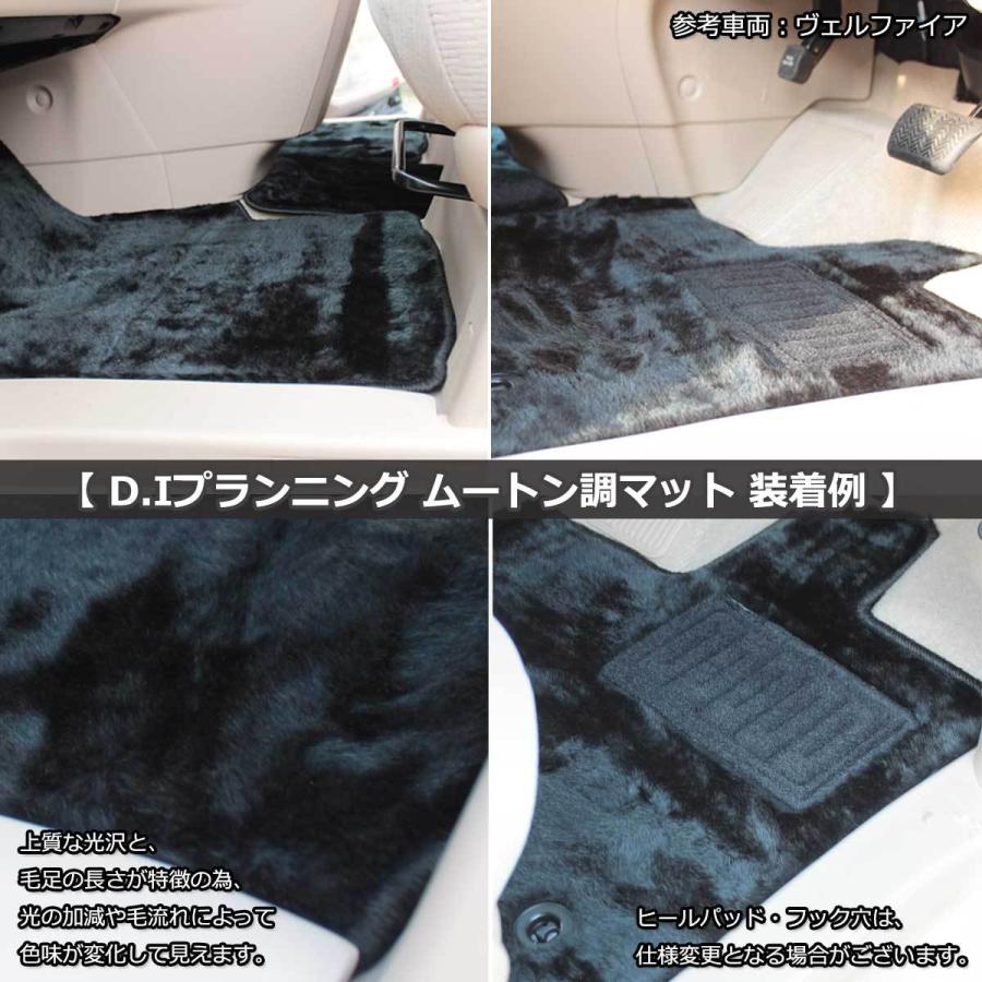 ステップワゴン RP1 RP2 RP3 RP4 フロアマット ガソリン ムートン ステップ ワゴン ステップワゴン RP1 RP2 ステップワゴンスパーダ RP3