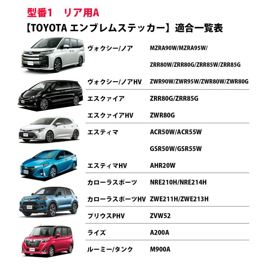 トヨタ（TOYOTA） ルーミー ヴォクシー ライズ 他 正規品 