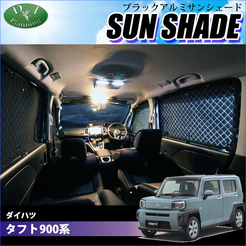 ダイハツ（DAIHATSU） タフト LA900S LA910S 900系 ブラックアルミ