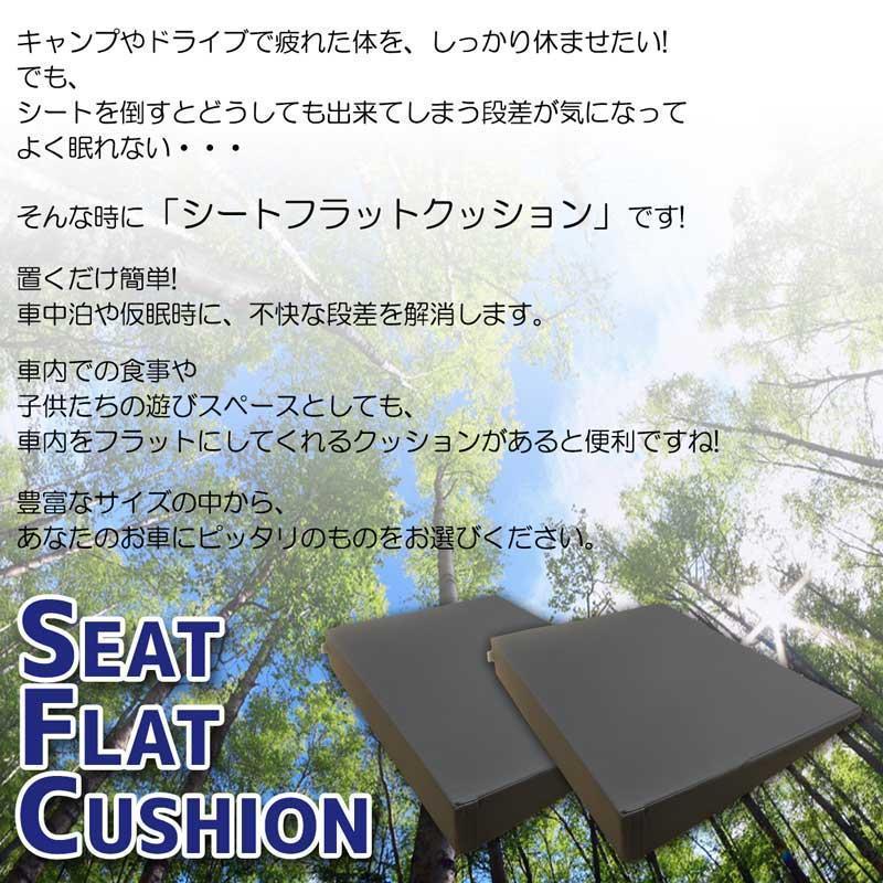 シートフラットクッション 80系 ノア/ヴォクシー適合 yadokari 楽天市場】【イチオシ商品】トヨタ ノア ヴォクシー