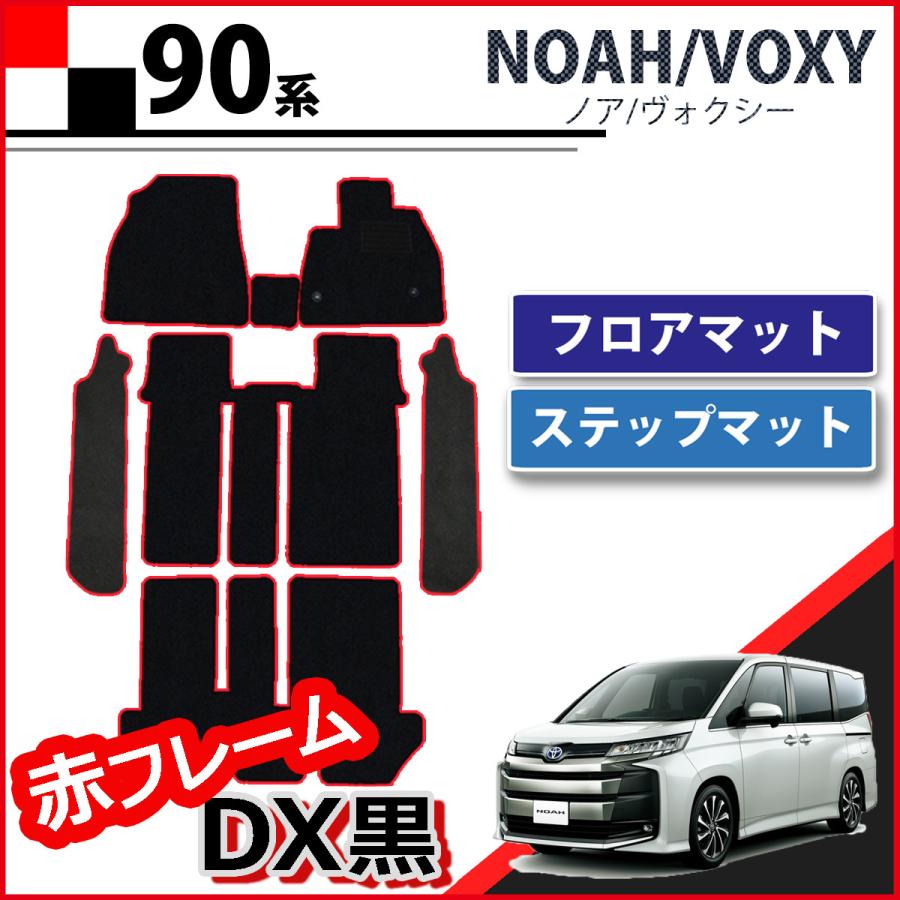 ヴォクシー 新型 ノア ランディ 90系 ハイブリッド ZWR90W ZWR95W 