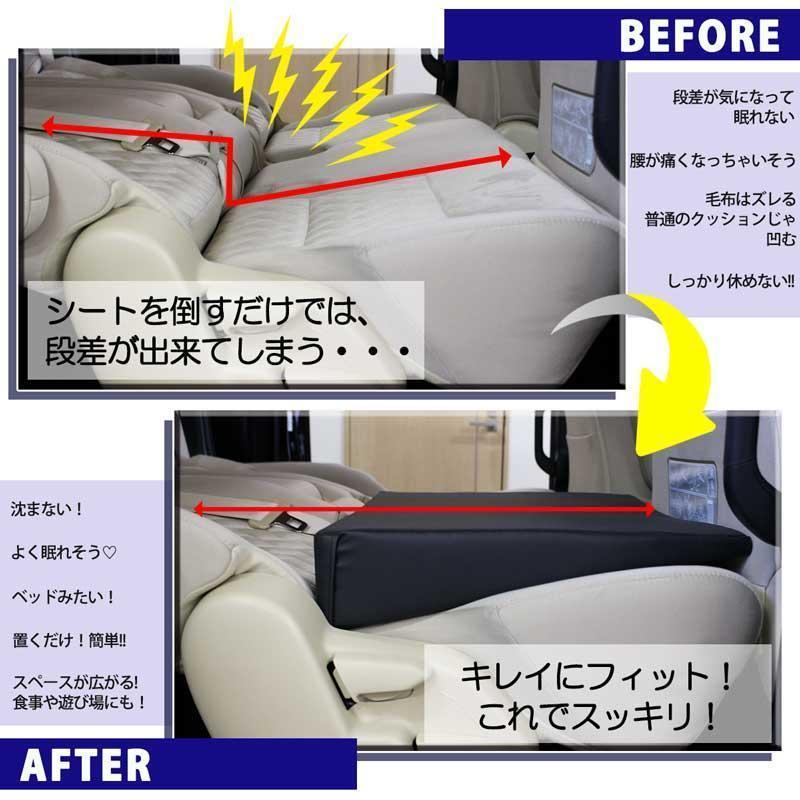 ヴォクシー 新型 ノア ランディ 90系 車中泊用シートフラット