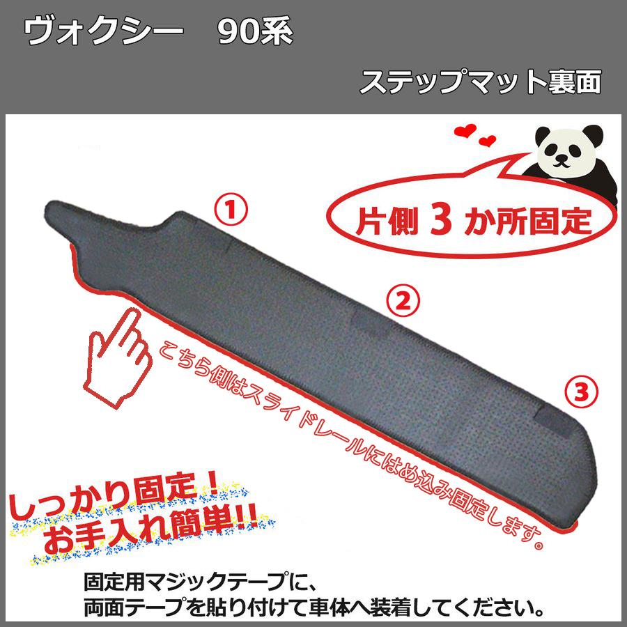 ヴォクシー 現行型 ノア 新型ヴォクシー 90 系 MZRA90W MZRA95W ZWR90W 