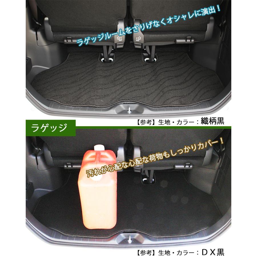 ヴォクシー 新型 ノア 現行型 ランディ 90系 ラゲッジルームカバー