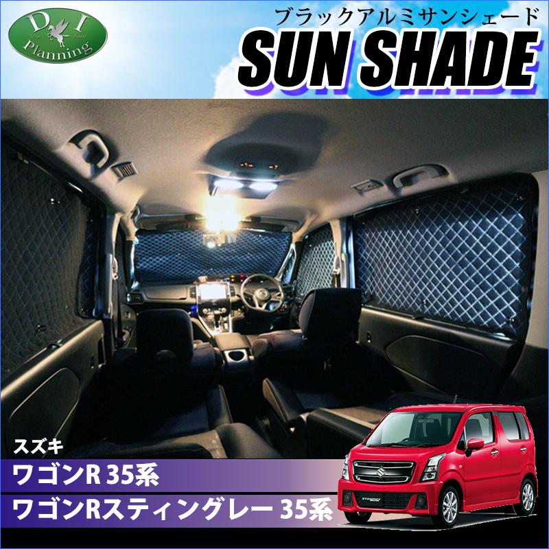 ワゴンR 新型 スティングレー MH35S MH55S ブラックアルミ ワゴンR 新型 スティングレー MH35S MH55S ブラックアルミ
