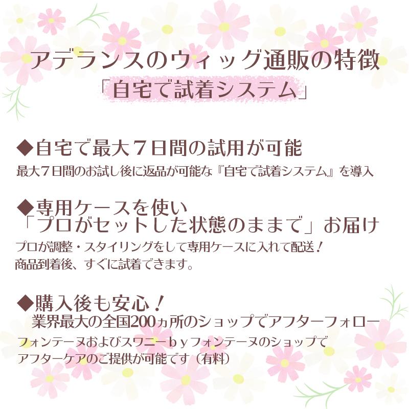 セール開催中 対象商品P10倍 【７日間返品保証付き】 部分ウィッグ 自然 小さめ 初心者向け ショートナチュラル ウィッグ かつら つむじ隠し 白髪隠し｜aderans-shop｜13