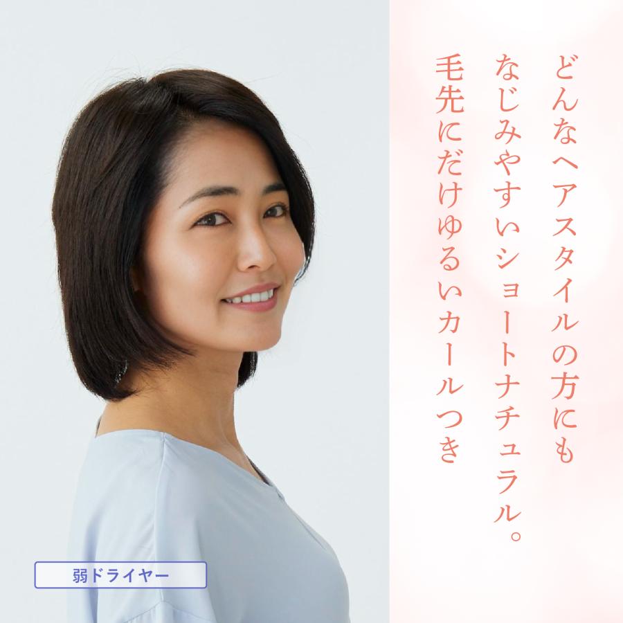 アデランス ウィッグ 部分ウィッグ 女性 かつら ショート 7日間 アデランス ウィッグ 部分ウィッグ 女性 かつら ショート 7日間
