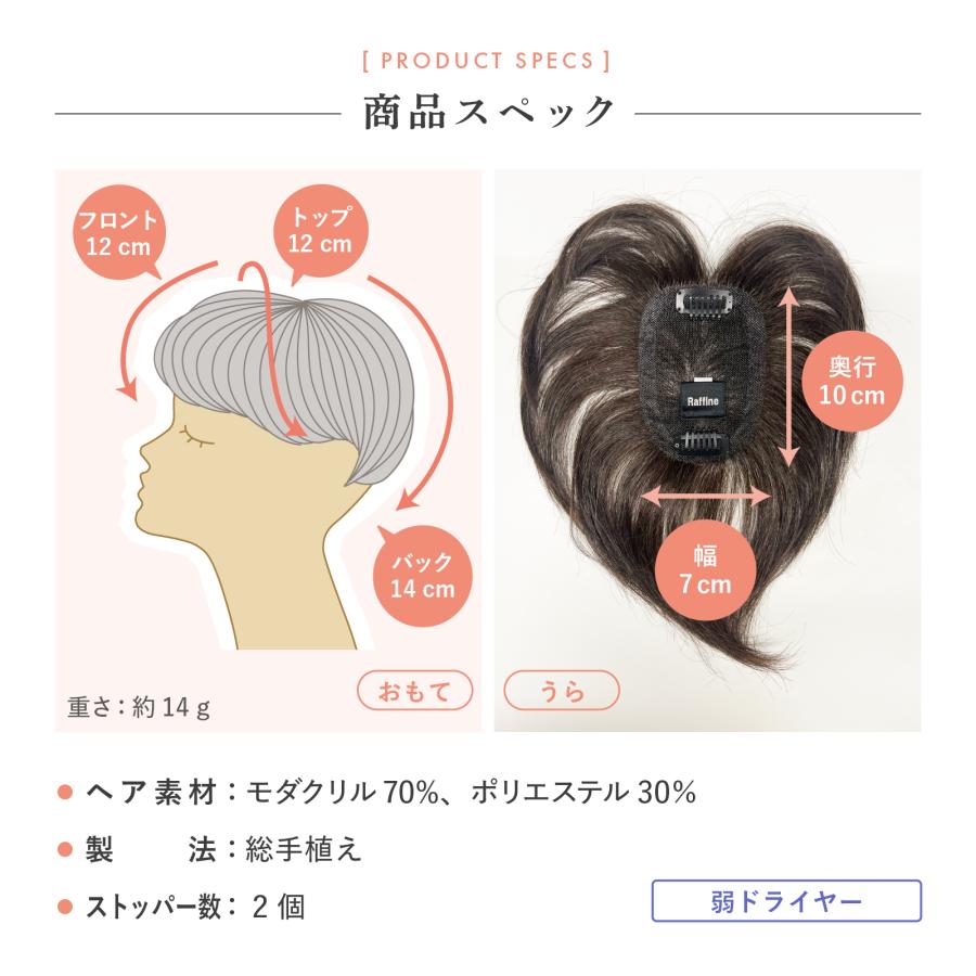 アデランス ウィッグ 部分ウィッグ 女性 かつら ショート 7日間 アデランス ウィッグ 部分ウィッグ 女性 かつら ショート 7日間