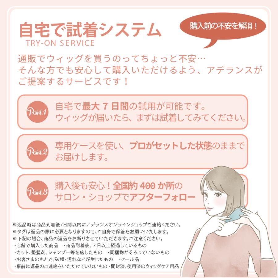 アデランス ウィッグ 部分ウィッグ 女性 かつら ショート アデランス ウィッグ 部分ウィッグ 女性 かつら ショート