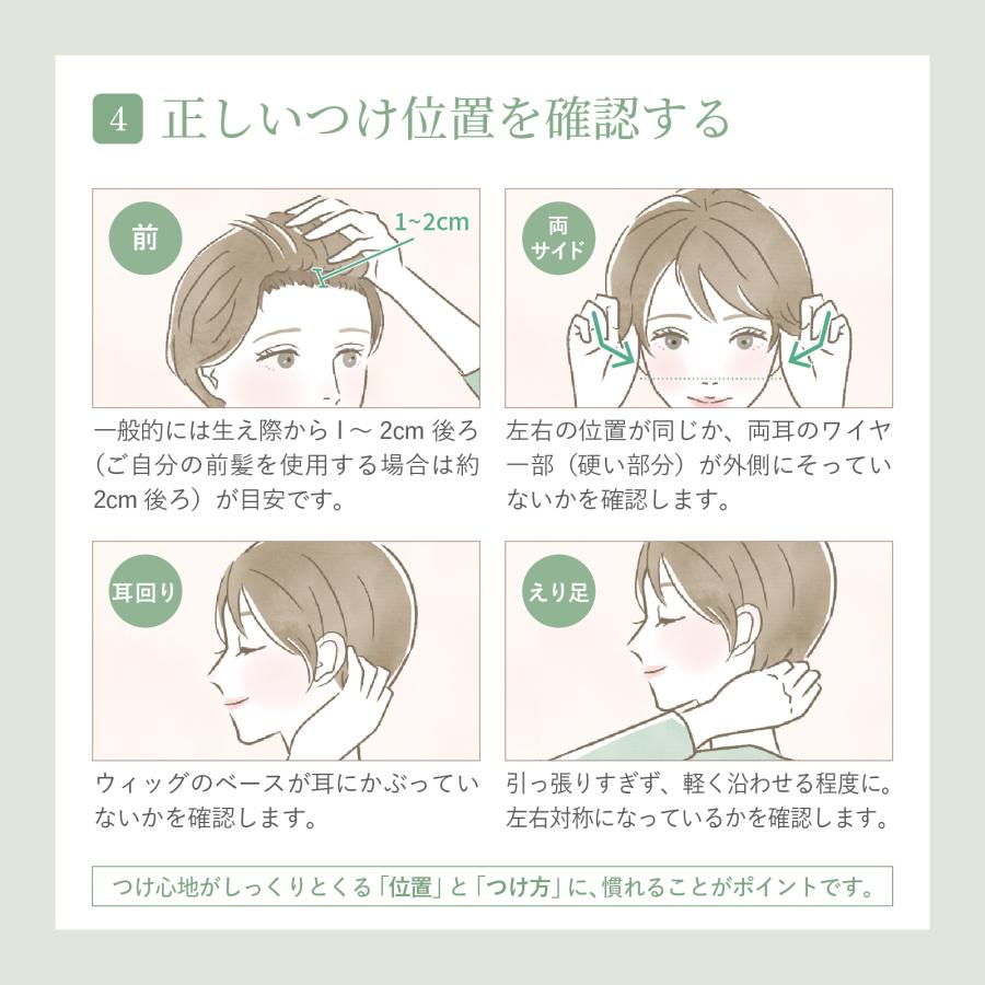アデランス 【7日間返品保証付き】 ウィッグ ショート レイヤー