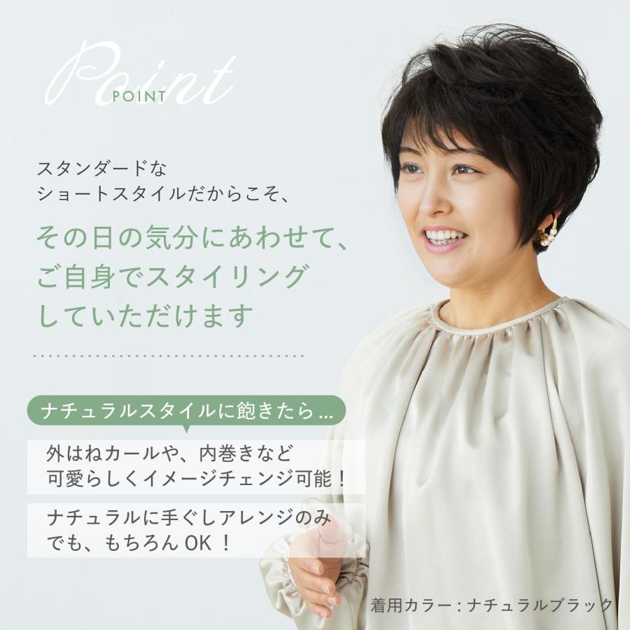 アデランス 【7日間返品保証付き】 ウィッグ ショート レイヤー