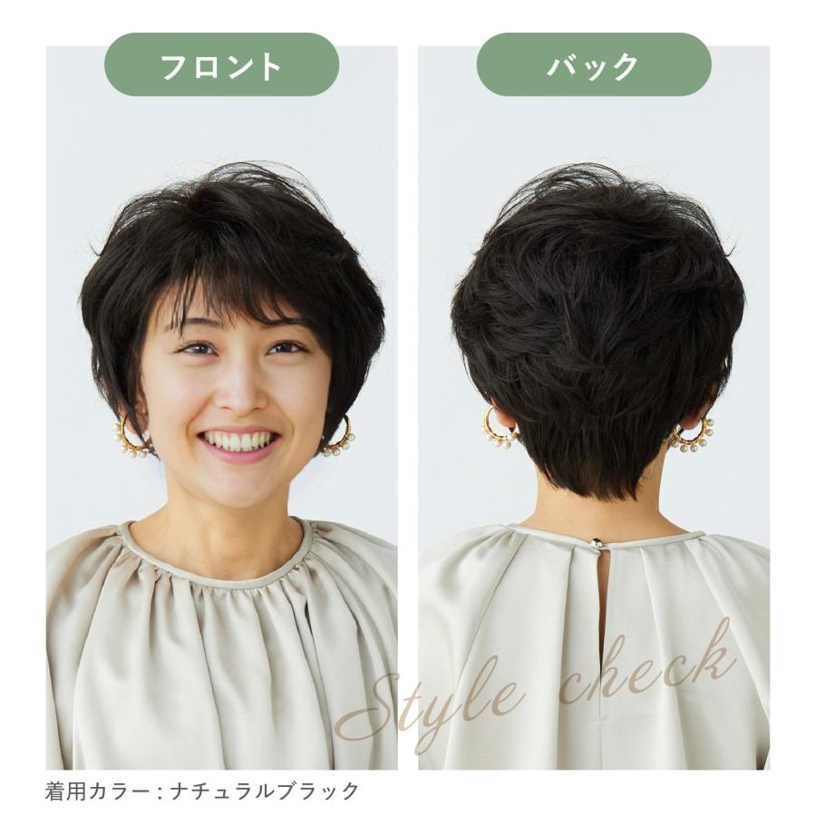 アデランス 【7日間返品保証付き】 ウィッグ ショート レイヤー