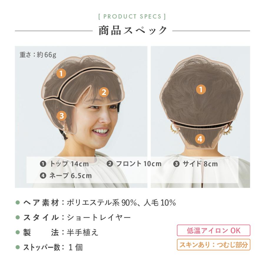 アデランスレディース人毛混 アデランス 【7日間返品保証付き】 ウィッグ ショート レイヤー
