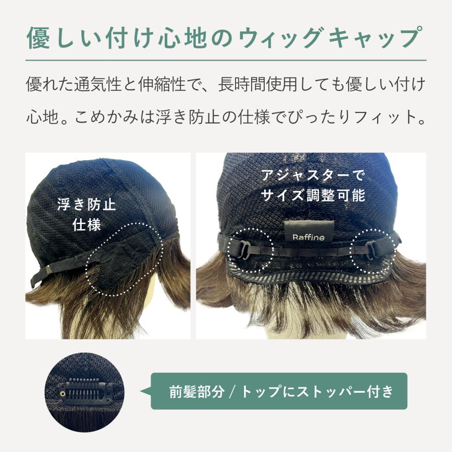 アデランス 【7日間返品保証付き】 ウィッグ ショート レイヤー
