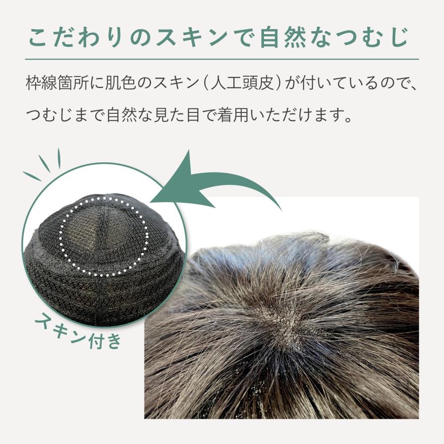 アデランス 【7日間返品保証付き】 ウィッグ ショート レイヤー