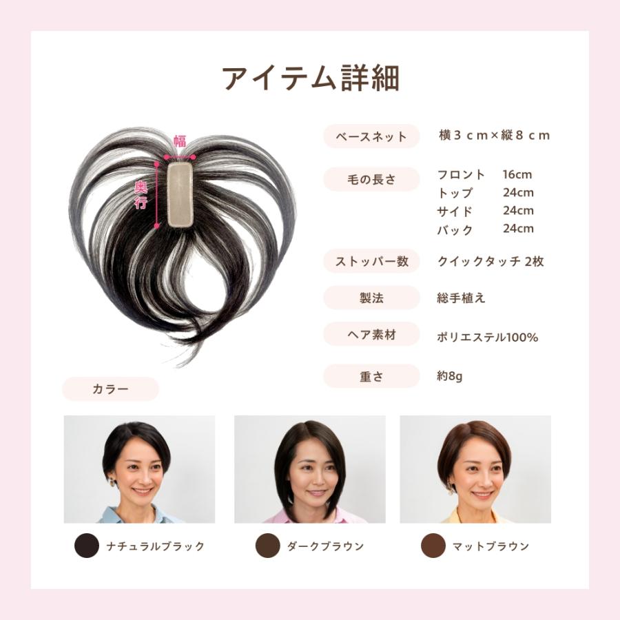アデランス ふわリッチ クリップなし ピンなし 白髪かくし ウィッグ